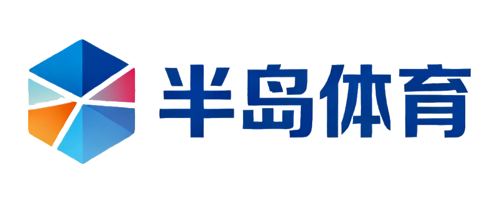 半岛体育
